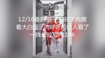 STP26993 新人投稿萝莉社性感女模的第一次情趣捆绑无套做爱体验- 陈小莹