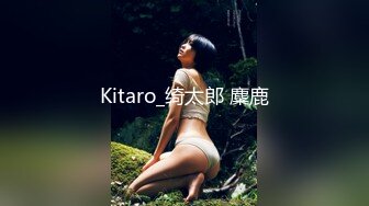 Kitaro_绮太郎 麋鹿