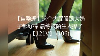 OnlyFans 推特网红福利姬大奶反差女神『Naomii』肉丝OL反差眼镜娘与领导视频通话 办公室