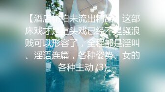 【韦惠雯】可爱学生妹和闺蜜开百合，奶头粉，天然无毛，一线天，舌吻，舔奶，互相抠穴玩女同