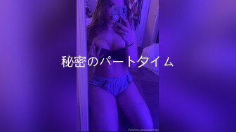 兔女郎制度