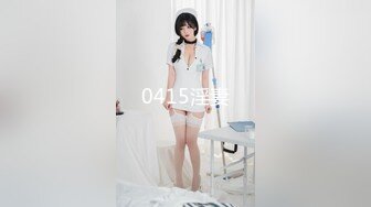 0415淫妻