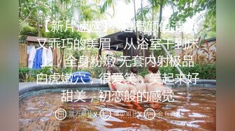 百度云盘流出可爱师范美眉和男友中出日记 逼逼粉嫩多水