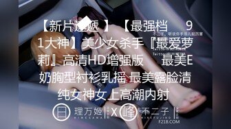 【新片速遞】 【国产AV荣耀❤️极品乱伦】麻豆传媒女神乱爱系列MSD-113《爽操少妇喷白浆》偷情黑丝嫂子忘情吞精 高清1080P原版 