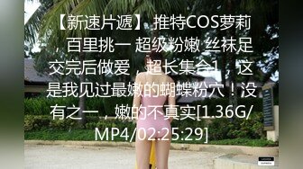 保安小王在经理的办公室偷放监控设备偷拍到经理和财务出纳瑶姐中午在里面激情啪啪