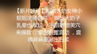 小三十少妇 自嗨