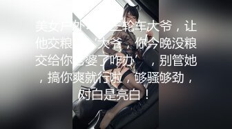 【超顶❤️通奸乱伦】会喷水的亲姐姐✿户外调教在铁路旁边肏穴假阳具双穴齐开爽翻了晚上又戴着狗链在公园肏穴