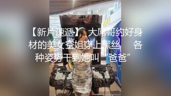 漂亮小姐姐 身材苗条大长腿 应聘工作被黑d祖宗面试官潜规则 办公桌上69吃鸡舔逼 操的高潮迭起抽搐 内射精液咕咕流出