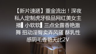 ✿校园女神✿00后清纯学妹，同学老师眼中的乖乖女私下超级反差，扒开大腿插到子宫，直呼受不了，清纯与风骚并存