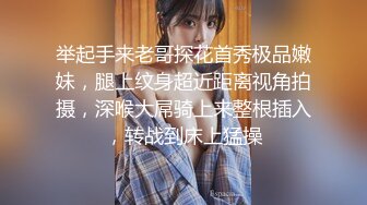 【新片速遞】   【AI画质增强】情趣装篇❤️锁骨纹身妹补遗❤️一直被狂艹，多次高潮，哇哇大叫！[1.43G/MP4/00:31:37]