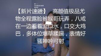 《新鲜出炉》白天女神夜晚母狗！推特优质反差婊UP主【7mtY】不雅自拍~椅子胶带捆绑羞耻大开M腿