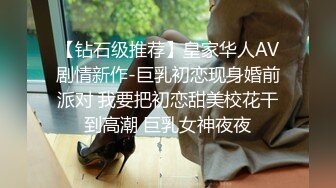 360系列-男帅女美的两对小情侣