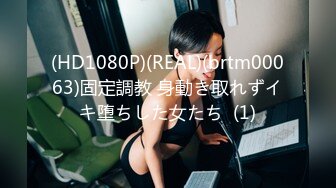  养生会所里的极品大奶妹，颜值不错勾搭按摩小哥69交大鸡巴舔骚穴