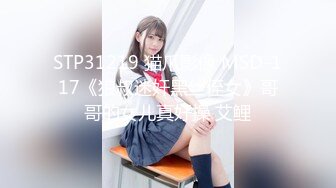 18岁少女就是骚