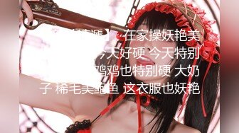 【极品性爱❤️丝袜骚妻】论坛大神最新性爱投稿❤️黑丝骚妻逐渐失控 女上骑乘 干净粉穴操白浆