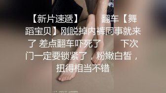 【桃子鱼】邻家女神的淫荡一面你，清纯害羞，被男友连操了好几天，无套内射尽情蹂躏 (4)