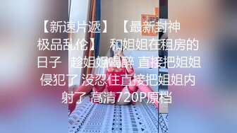 @guochan.com-御姐系极品美腿皮短裙高端外围小姐姐，扎起马尾极度诱惑，扒掉裙子坐身材捏屁股，黑丝高跟鞋骑乘猛操