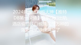 私房流出【医院稀缺厕拍】 后侧视角偷拍 医生护士小姐姐 蜜桃臀大屁股【213v】 (79)