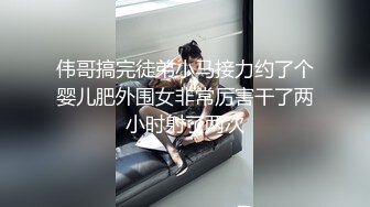 自录无水~丝袜熟妇~P8【全网第一翘臀】极品蜜桃臀少妇~大屁股御姐~蝴蝶逼丝袜~丝袜道具自慰~脱衣舞【17V】  (15)