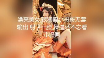 红环黑丝强推荐顶级女模，颜值身材天花板，99年微博网红【抖娘利世】私拍视图，真空透乳头激凸翘臀无毛美鲍诱惑十足