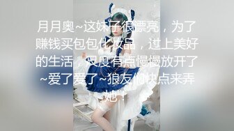 极品反差母狗 彭麒融 换男友如换衣服 整个脚都要插进逼里了 各种被玩弄！