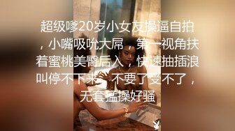 【极品淫媚御姐】小唯 舔狗大逆袭女神追不到就下药 尽情抽插享用尤物 肏爽就行 白浆泛滥成灾 精液浇筑