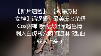 【极品媚黑??绿帽淫妻】淫妻熟妇『Yseyo』奶大臀肥腰细 健身馆站炮后入 猛烈冲击 跪舔口暴 高清1080P原版