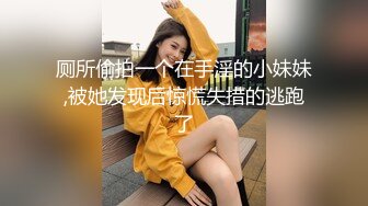 网红大奶嫩模-MinHarin-大尺度无美颜私拍视频,