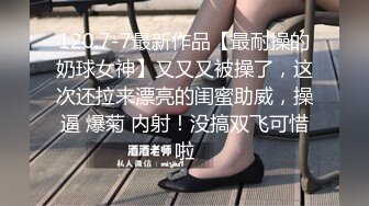 半糖女海王【丸子甜甜酱】约男主多场3P啪啪~无套内射！ 更新至2月6日【210v】 (118)