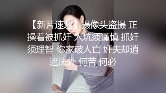 重磅~【她很孤独】少妇自慰粉嫩小穴~快看！真的很嫩！！爽，撅起来圆润小翘臀，等你来插入！