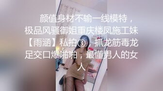 《老胡探良家》买茶认识的茶品店良家人妻美少妇服务员约出来偸情玩了一下午搞好几炮无套内射骚货嗲叫声非常骚