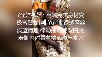 【精品】量身订制Tiny性爱娃娃到家服务中欢迎主人疯狂内射