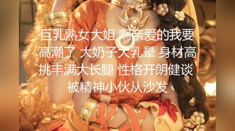  绿帽调教大师『渡先生』VIP最新性爱私拍 多人运动勾引司机露出调教