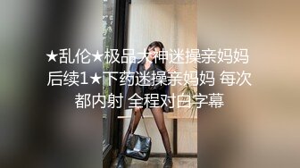 大奶美女吃鸡啪啪 我会用紧致骚穴夹到你一泄如注哦 身材前凸后翘 被大肉棒无套输出内射