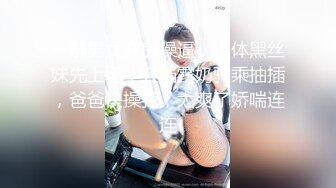 小艾长腿黑丝润滑油足交，丝袜撕烂之后感觉更性感了