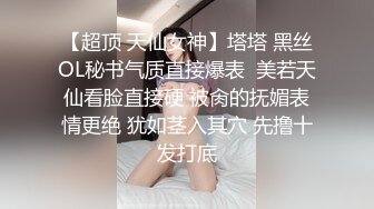 偷情少妇穿着性感粉丝蕾丝，诱人操逼