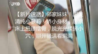 糖心UP主『小七软同学』-女仆装美乳女友挑逗玩游戏男友求操被干