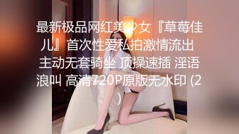 【重弹】流出顶级约啪大神dulianmaomao 付费啪啪 极品少妇人妻，各色良家的肉体享用不断，推荐！ (1)