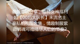 【新片速遞 】老婆不在家下药迷翻96年的小姨子各种姿势干她的无毛小嫩鲍 完美露脸