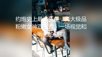 完美身材性感御姐 中空黑丝 透明内内 性感情趣内衣 手撕丝袜 特写粉逼自慰淫水直流