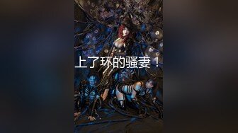 【极品❤️窈窕淑女】金颜希✨ 厨娘の性爱物语 性感小嘴吸吮圆硕龟头 美妙后入紧致嫩穴 Q弹撞击爆肏少女 爽爆了