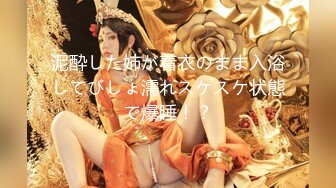 【上海西西】G奶女神~一天8次郎~无套操逼 内射流白浆骚逼被大哥狂草，浪叫震天响