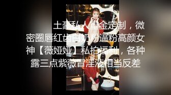 -气质美女鸡头约到酒店边开玩笑边摸 扒掉她裤子就干