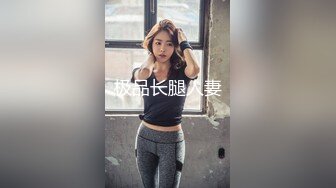 ?女同御姐? 超顶稀缺百合母狗捆绑调教▌骚御▌老师的专属母狗 皮鞭舔足滴蜡 凌辱潮吹灌肠喷汁