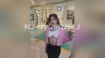 FC2-PPV-2691264_2