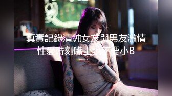 STP29715 无敌粉穴网红女神！白嫩美乳超柔软！掰穴特写超嫩，玫瑰花肛塞洞口磨蹭，难得一见的美穴