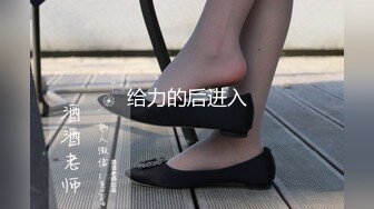 【超颜值极品 女神堕落】淫乳女神『Diary』淫乱实录 绿帽老公找精壮单男爆操豪乳女友 连续冲刺 高清1080P原版