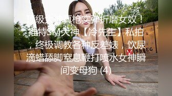   无套插白嫩妹子咪咪都是粉的，鲍鱼也是干净粉嫩，女上位啪啪，长吊来回抽插