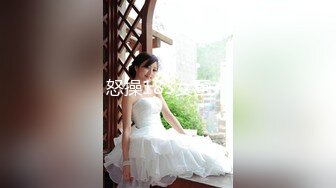 顶级网红『性瘾患者小姨妈』顶级反差婊只想操粉巨乳蜂腰蜜桃臀 内射篇 高清1080P原版 (14)