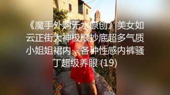   看着单男艹老婆真爽。单男：这个速度可以吗，还想快一点吗？ 老婆：快一点快一点。老公爆射豆浆在背上